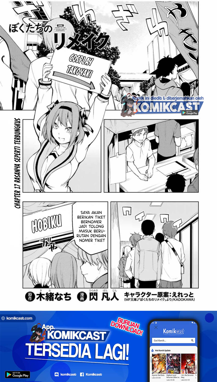 Bokutachi no Remake chapter 17